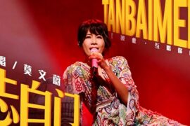 莫文蔚《忐白门》歌曲歌词封面图片（粤语忐忑完整版）
