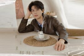 何健麒《你让我姓名开出花》歌曲歌词封面图片