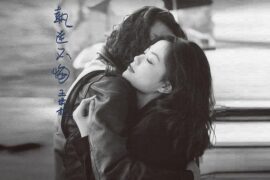 王菲《季候风》歌词配图