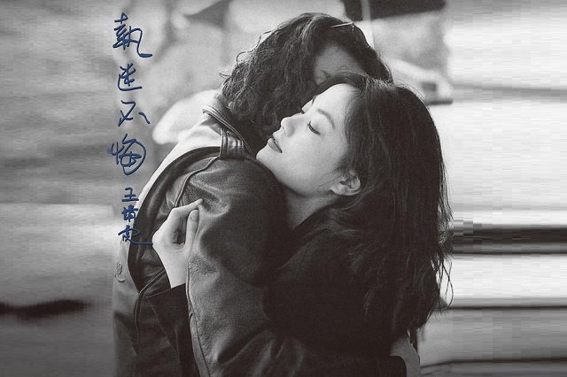王菲《季候风》歌词配图