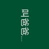 哈哈小事的头像